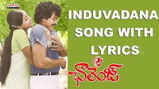 Induvadana Song With Lyrics  Challenge Movie Songs With Lyrics  Chiranjeevi Vijaya Shanthi [upl. by Echo]