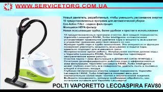 ПАРОПЫЛЕСОС POLTI VAPORETTO LECOASPIRA FAV80 TURBO INTELLIGENCE [upl. by Agostino74]