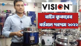 5 Best Rice Cookers You Can Buy in 2025  According to Expert [upl. by Naegem]