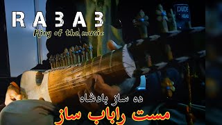 Mast Pashto Rabab 💕  Rubab Saaz Pashto  No CopyRight only audio Golden Flute Ajmal Hussain [upl. by Peih]