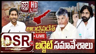 LIVE AP ASSEMBLY SESSION DAY10 DSR HUB TELUGU [upl. by Petigny]