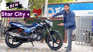 All New Tvs Star City Plus 110cc 2024 Model Launch Detail Review Price Mileage New Features Update [upl. by Yhprum]