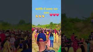 जय मॅ संतेसि ❤️❤️👏👏 [upl. by Caldera]