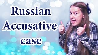 Russian cases Accusative case  винительный падеж russian grammar [upl. by Aihsrop183]