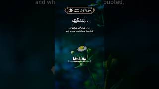 سورة التوبة آیت 4445  Surah AtTawbah  Reciter Fozle Azim  surataubah shorts تلاوت [upl. by Barde916]