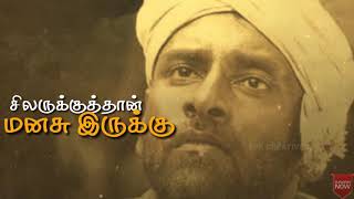 quotELANGATHU VEESUTHEquotPITHAMAGAN quotTamil whatsapp status videosquotVIKRAMSURYA [upl. by Iphigeniah695]