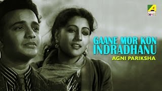 Gaane Mor Kon Indradhanu  Agni Pariksha  Bengali Movie Song  Sandhya Mukherjee [upl. by Atal]