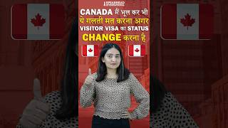 Visitor visa to PR Canada  canada visa refusal reasons  Visitor visa to work permit Canada [upl. by Akinirt]