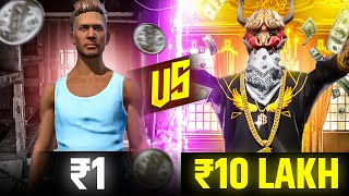 ₹1 VS ₹10 LAKH FF ID 🤑  GARENA FREE FIRE [upl. by Lledo135]