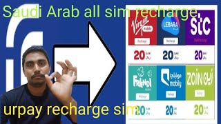 Urpay App Se Recharge Kaise Karen Mobile Zain STCRecharge In Urpay all sim recharge Saudi Arab [upl. by Hajar813]