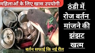 महिलाओं के लिए खास उपयोगी टिप्स जो पहले कभी नहीं देखी होंगी kitchen tips home tips creative ideas [upl. by Siekram]