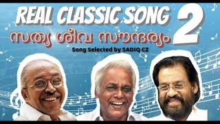 Sathya Siva Sauthariem Than  G Devarajan Master  O N V  Yesudas  Real Cassic Song No 2 [upl. by Eilra]