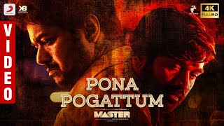 Master  Pona Pogattum Video  Thalapathy Vijay  Anirudh Ravichander  Lokesh Kanagaraj [upl. by William]