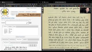 Syriac 20 Narsai [upl. by Drexler]