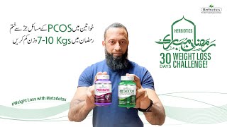 Metadetox amp Pregnafix  For PCOS amp Weight loss  Usman Ali Fitness [upl. by Ahsinned]