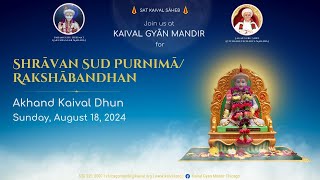 KGM Shravan Sud PurnimaRakshabandhan Akhand Dhun [upl. by Adamik320]