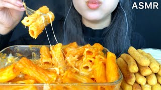 ASMR Pasta Cheesy Rigatoni  Chicken Sticks  MUKBANG Eating Sounds [upl. by Dnumde]