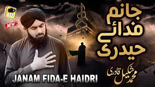 Janam FidaeHaideri Official Video With Lyrics  Muhammad Shakeel Qadri  New Qaseeda Mola Ali [upl. by Ifar695]