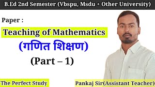 Teaching of mathematics  Part1  Maths Pedagogy  BEd 2nd Semester  The Perfect Study [upl. by Nommad131]