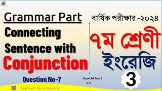 3 connecting sentence using conjunctionsconnector for class 7uses of conjunctionparts of speech [upl. by Deny]