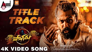 Pogaru Telugu  Title Track  4K Video Song  Dhruva Sarja  Chandan Shetty  Aniruddha Sastry [upl. by Namhar644]