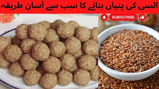 Alsi Ki Pinni Recipe  Alsi K Laddu  Flax Seeds Laddul السی کی پنیاں  Alsi ki Pinni Punjabi Style [upl. by Sumer804]