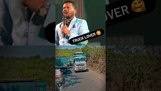 truck shayari loveriahasbandwaifecomadysorts funnyvideos trendingshorts viralvideos 😂😂😂 [upl. by Enytsuj15]