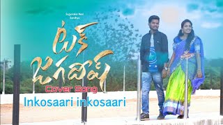 Inkosaari Inkosaari Cover Song TakJagadeeshmovie Sugunakar Nani Sandhya [upl. by Ennaharas649]