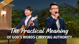 English Christian Song  quotThe Practical Meaning of Gods Words Carrying Authorityquot [upl. by Irv]