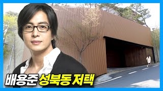 4K Pachinko Lee Minhos House Next Door to Bae Yongjoon Mansion Seongbukdong in Seoul Korea [upl. by Tollmann]