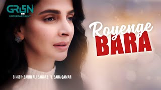 Royenge Bara Hum  Full OST  Sahir Ali Bagga  Saba Qamar  Pagal Khana  Green TV [upl. by Hafeenah34]