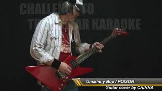 Unskinny Bop  POISON  GUITAR COVER No129 [upl. by Muraida370]