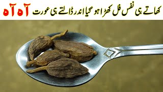 Organic Honey Recipe By Dr Bijli  Grandmas Old Recipe  Honey Hunters Recipe In Pakistan [upl. by Bathesda344]