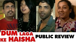 Dum Laga Ke Haisha PUBLIC REVIEW [upl. by Brazee]