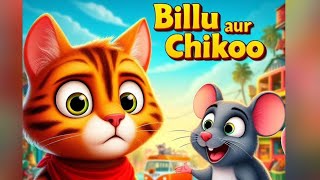 quotBillu aur Chikoo ke Mazedaar Karnamein  Funny Cat and Mouse Adventures 😂🐱🐭quot [upl. by Ardnoik]