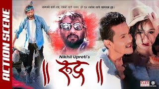 नायक निखिल उप्रेतीको धमाकेदार एक्सन  Nikhil Upreti Action  Nepali Movie RUDRA Action Scene [upl. by Eilema]