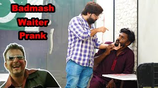 Badmash Waiter Prank Part 2  Pranks In Pakistan  Humanitarians [upl. by Rizzo]