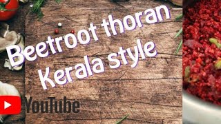 Beetroot thoran Kerala style malayalam recipe [upl. by Icrad]