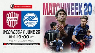 LIVE FOOTBALL FROM JAPAN  Vissel Kobe vs FC Machida Zelvia  2024 J1 League  MW 20 [upl. by Marilou]