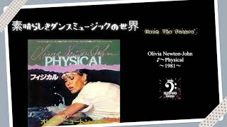 Olivia NewtonJohn「Physical」 [upl. by Gilus]