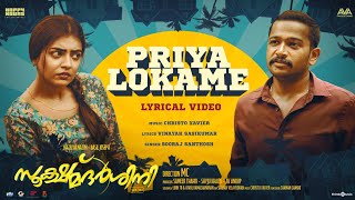 Priya Lokame  Lyric Video  Sookshmadarshini  Nazriya Nazim  Basil Joseph  MC  Christo Xavier [upl. by Ojibbob399]