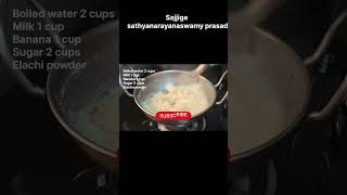 prasad prasadam prasadamrecipes tamil food sajjigesoojieava sajjige sathyanarayaswamy prasad [upl. by Ahsilam]