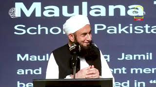 Maulana Tariq Jameel  In London  Bayain [upl. by Notyap]