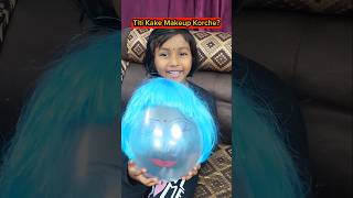 Titi🍭Kake Makeup💄Korche😱🤣 shorts funnyvideo comedy trishikarimpa [upl. by Natala]