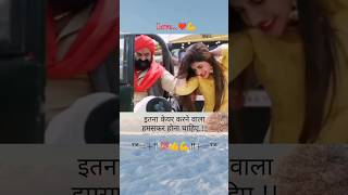 Laganiya lagal din raat💞trueloves ❣️trendingshorts shorts💞❣️❤️ [upl. by Ree]