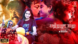 Tamil Full Movie  Tamil Thriller Movie  Katradhu Mara Tamil Movie  Sudhir Fouziee Victor [upl. by Anev309]