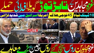 Ghulam Nabi Madni News [upl. by Cammi163]