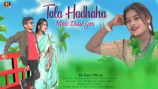 TALA HADHAHA NINDO DULAR GATI SANTALI VIDEO FULL 2024 Stephan Tudu Binod Marandi Tena Hemborm [upl. by Singhal]