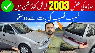 Suzuki Cultus Vxr 2003 Genuine Condition l Old Car l Nks Karachi Motors l 20 October 2024 l [upl. by Toddy75]