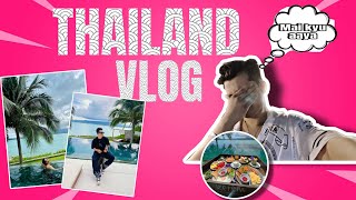 Finally i made a vlog [upl. by Aniuqal]